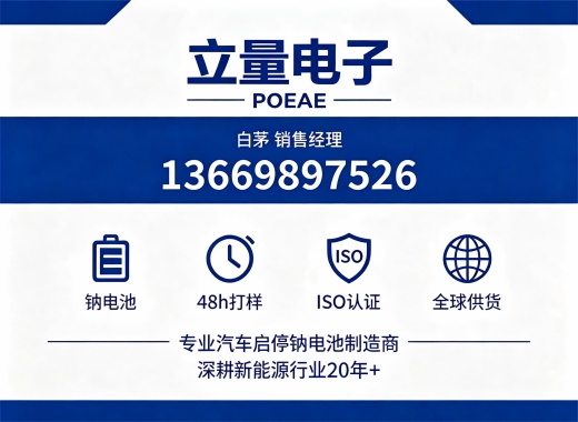 立量电子云浮线上分站